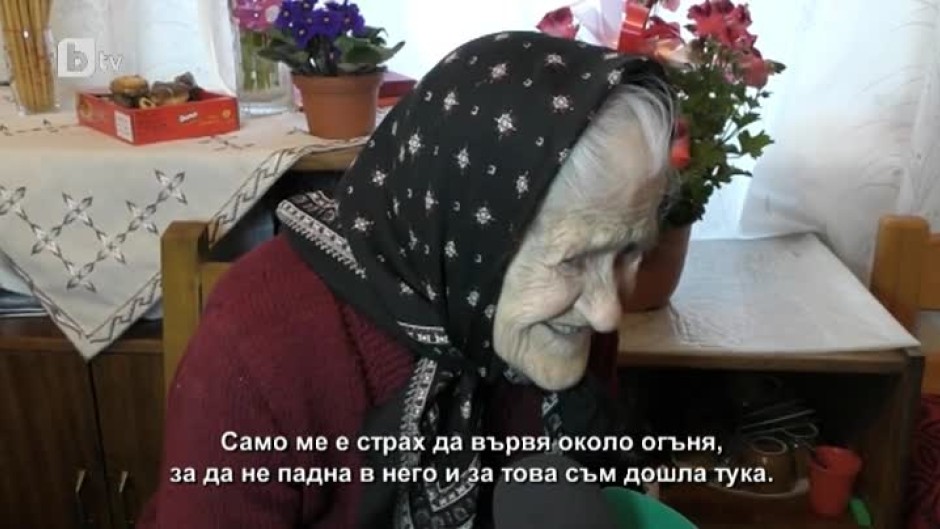 Баба Стойка от село Малево на 100 години