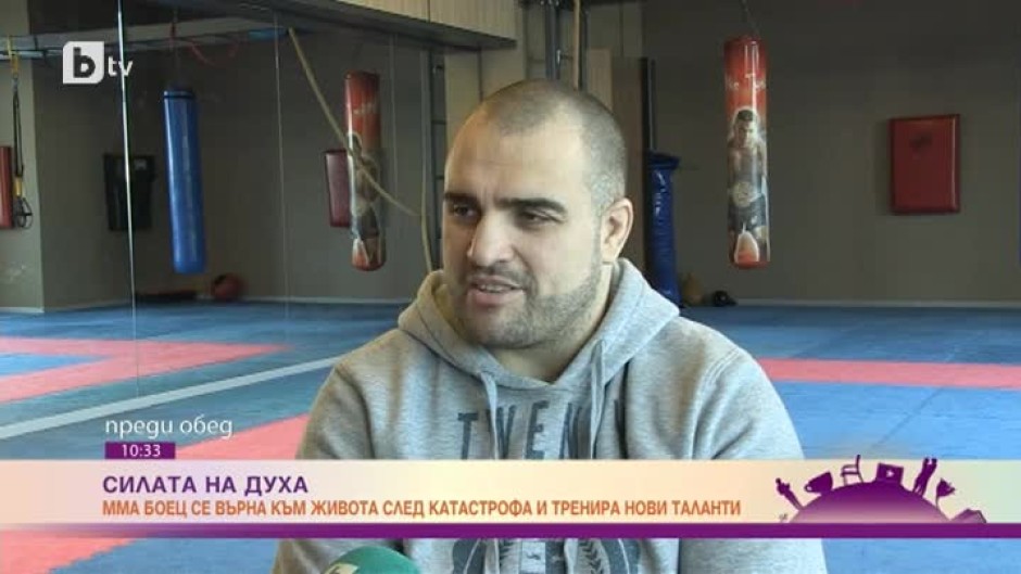 ММА боецът Светослав Захариев: Иска ми се да приобщя и децата с увреждания към спорта