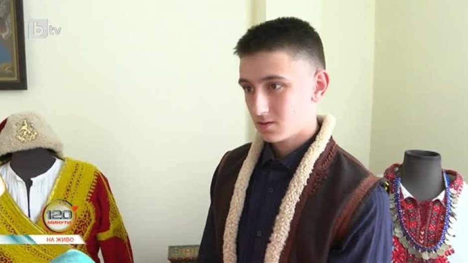 Иван Миронов - деветокласникът, който изработва народни носии
