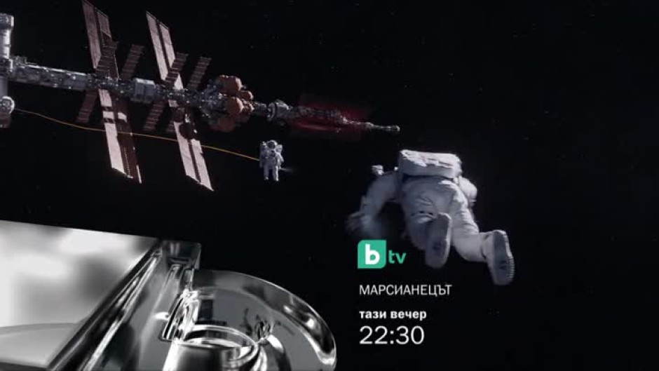Гледайте "Марсианецът" тази вечер от 22:30 ч. по bTV
