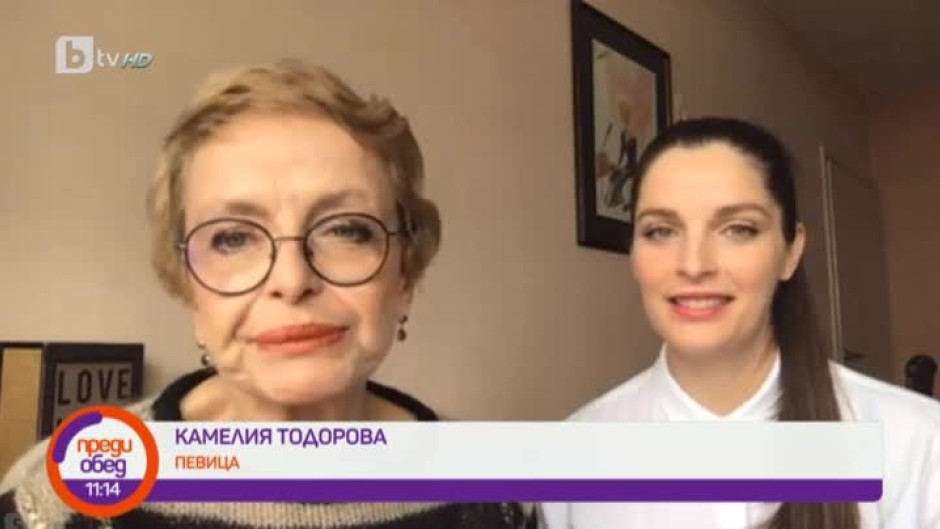 В дома на Камелия Тодорова и Рейчъл Роу