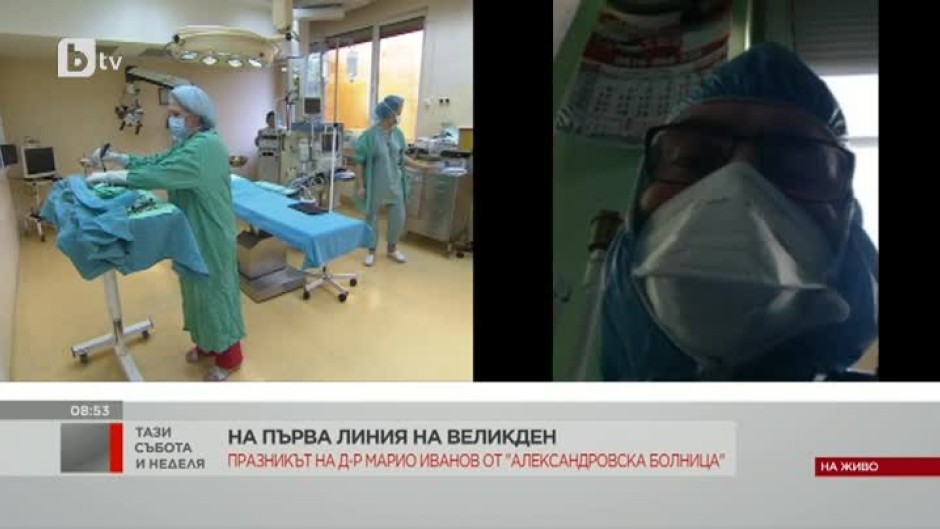 Д-р Марио Иванов: В Александровска болница винаги има неочаквани ситуации