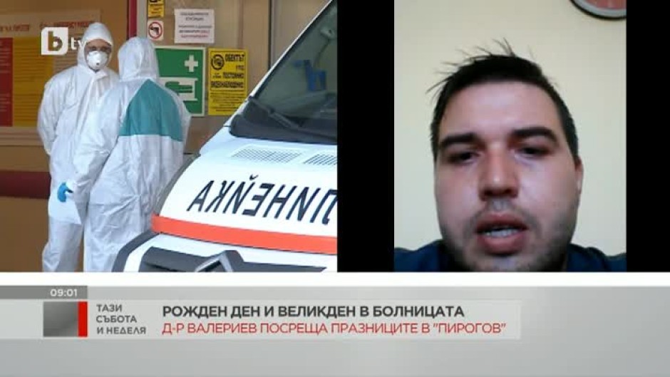 Д-р Димитър Валериев: Пациентите си мислят, че след като имат COVID-19, едва ли не са обречени