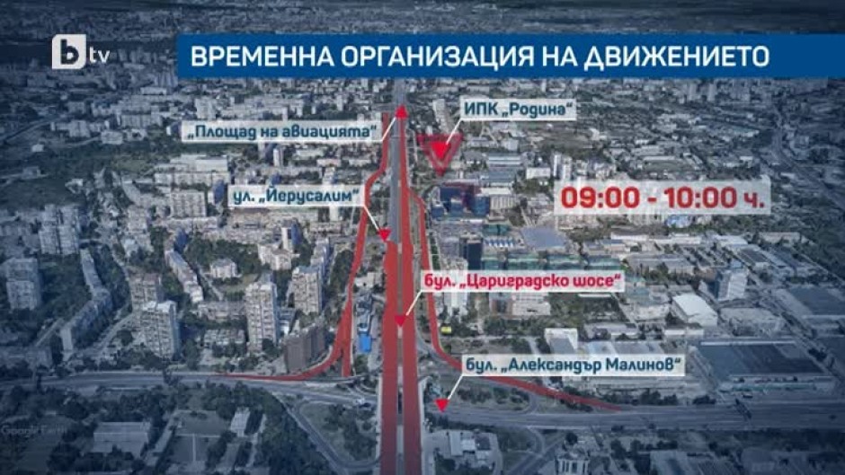 Взривяват знаковата 17-етажна недостроена сграда на ИПК "Родина" в София
