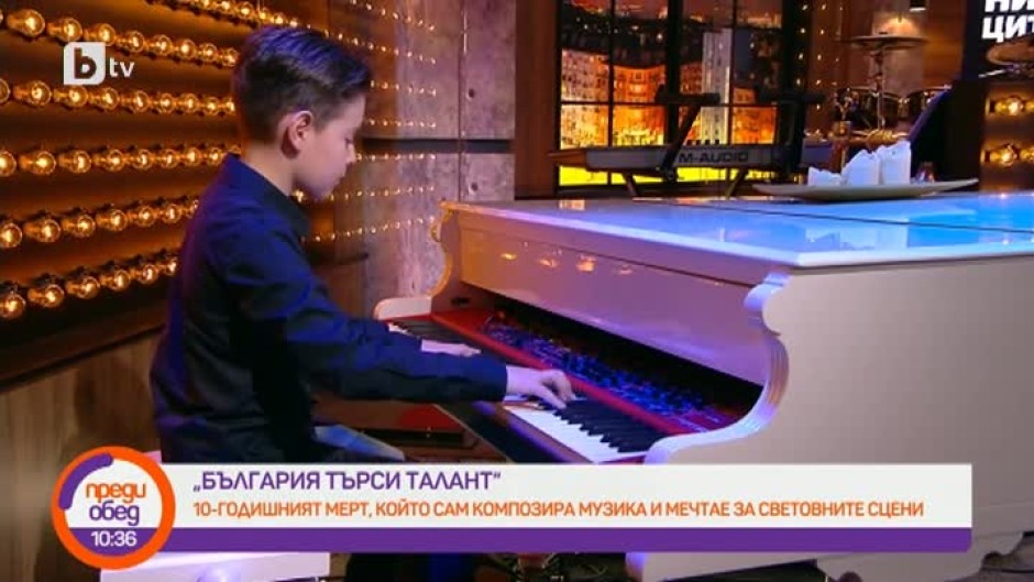 Концерт на живо с 10-годишния Мерт Дерменджиев - виртуоза на пиано в "България търси талант"