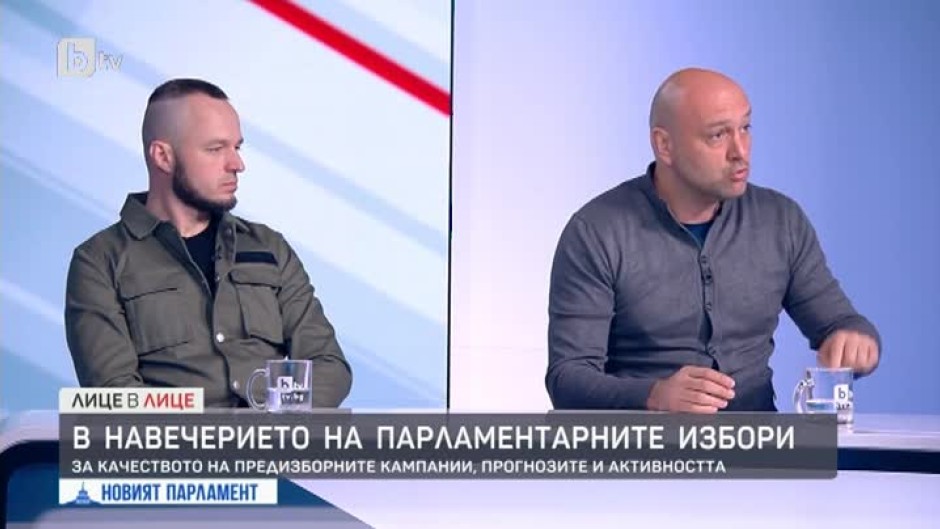 Димитър Аврамов: Хората, с участието си в изборите, ще сътворяват новото политически статукво