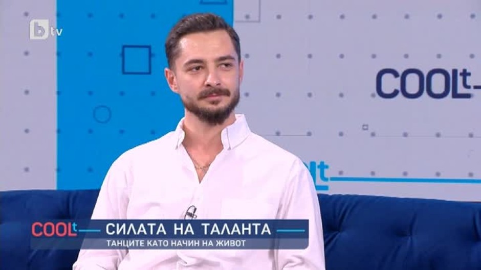 Димитър Георгиев - Джими от "България търси талант": Човек може да се научи да танцува само за шест месеца