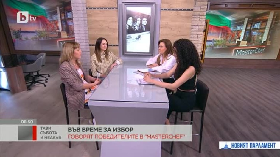 Севда Димитрова, Радка Бауман и Божана Кацарова за готвенето по време на пандемия