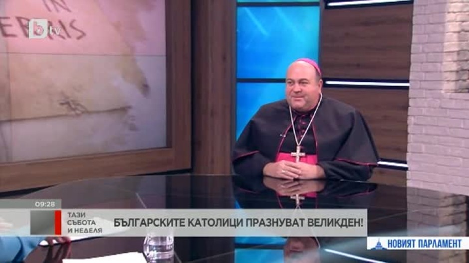 Монсеньор Румен Станев: Половин час, отделен за гласуване, няма да попречи на празника Великден