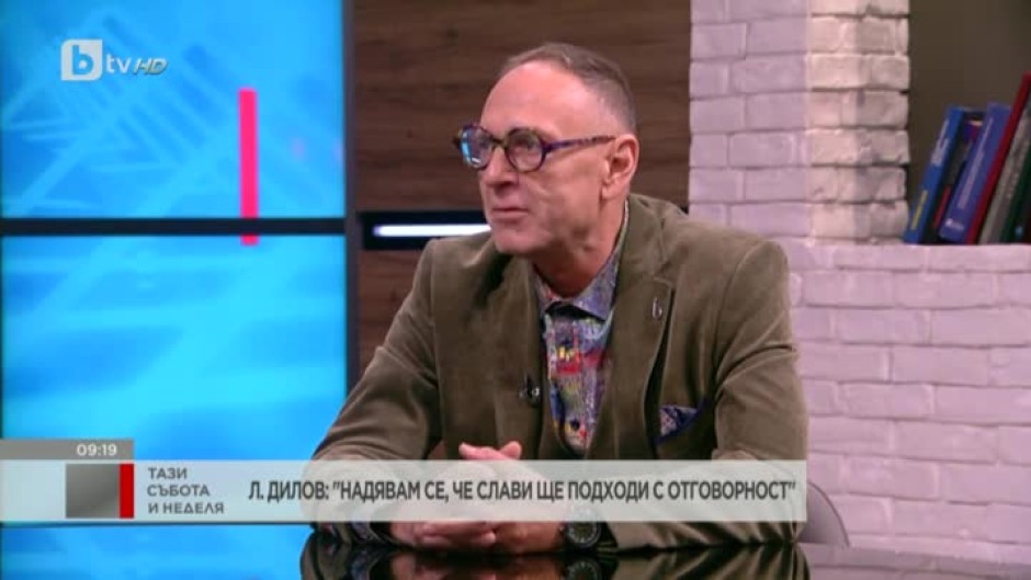 Любен Дилов-син: Надявам се, че Слави ще подходи с отговорност