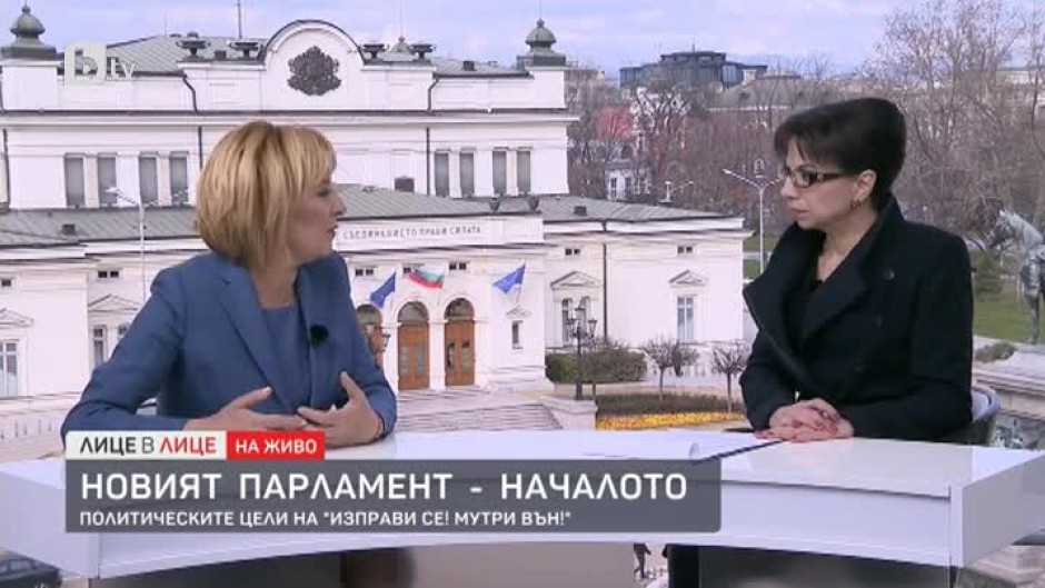 Манолова: Имаме поети ангажименти, които можем да реализираме в парламента дори за краткия срок от няколко месеца