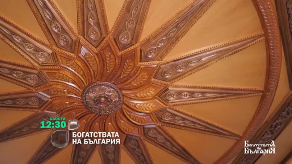 Гледайте "Богатствата на България" в събота от 12:30ч