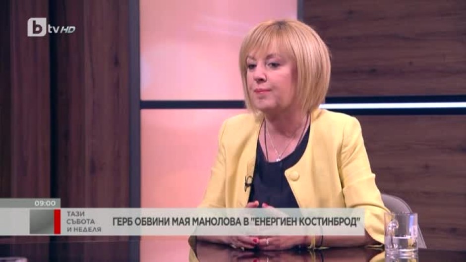 Мая Манолова: Проверката на дружествата продължава