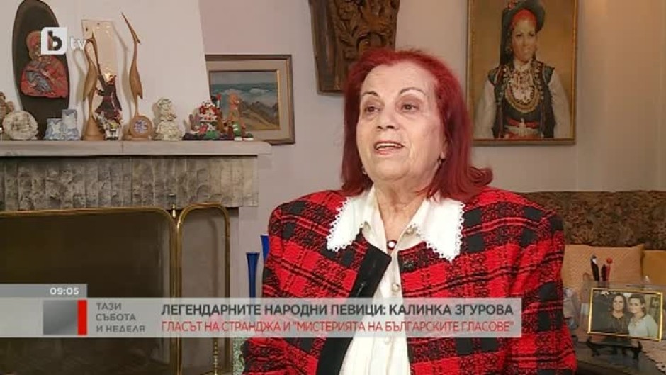 Легендарните народни певици: странджанският славей Калинка Згурова