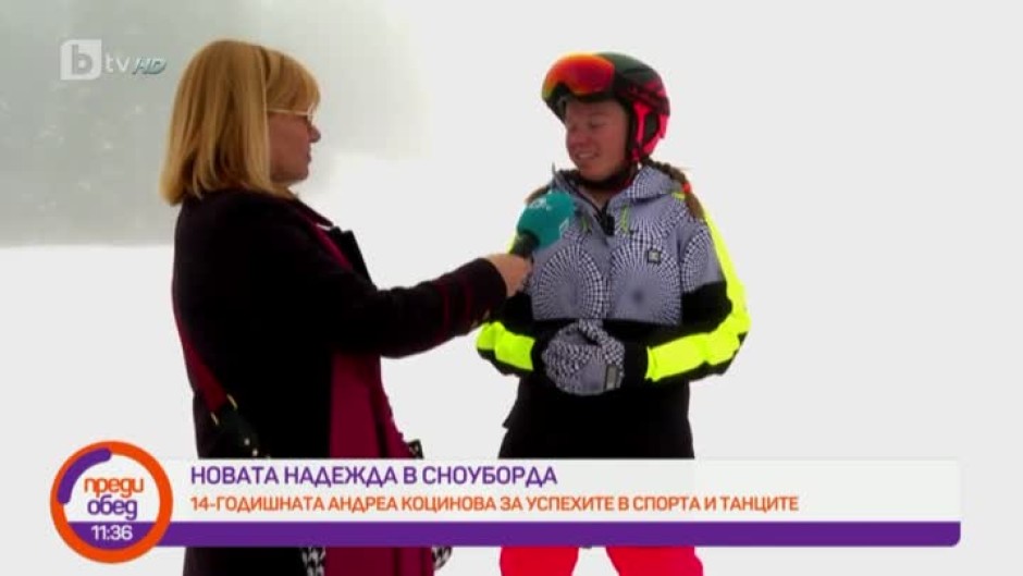 14-годишната Андреа Коцинова е новата надежда в сноуборда