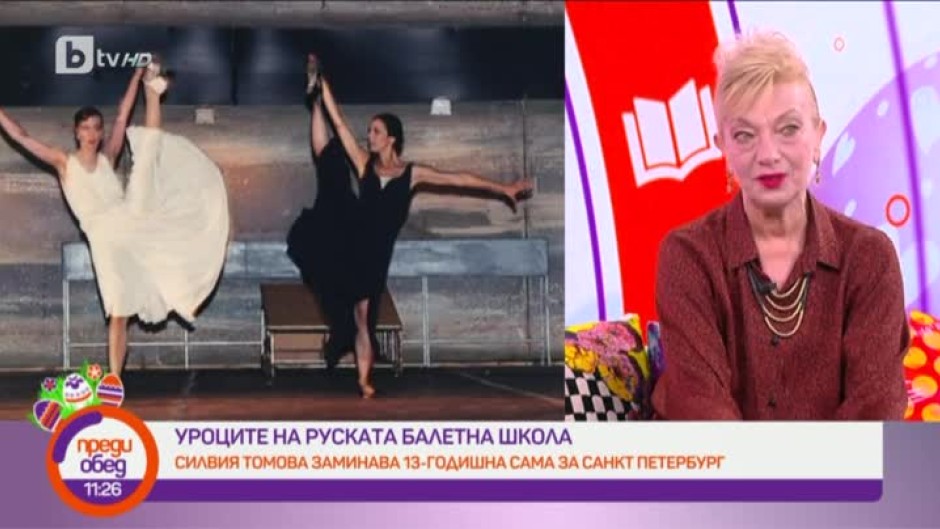 Прима балерината Силвия Томова: Танцът ме зарежда и прави щастлива