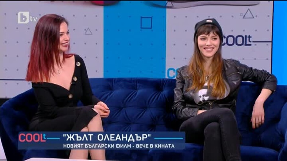 Актрисите Стефани Ивайло и Елени Декидис: Хората, които са писали сценария на "Жълт олеандър", са гениални