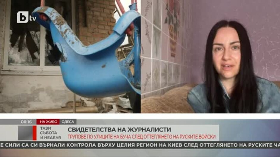 Таня Станева: Това вече не е война, това е геноцид на украинския народ