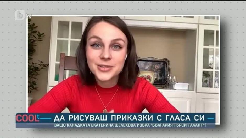 Екатерина Шелехова от "България търси талант": Това, което изпях, беше ...