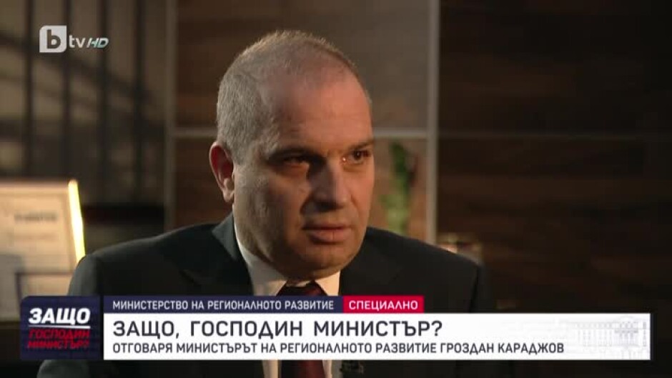 "Защо, господин министър?": Гост е Гроздан Караджов