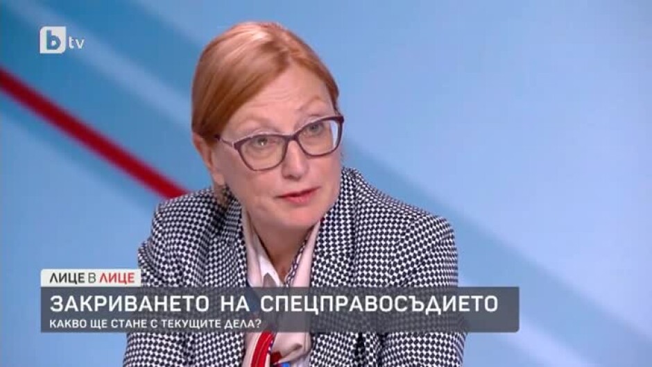 Ина Лулчева: Закриването на спецправосъдието се обсъжда вече трети парламент