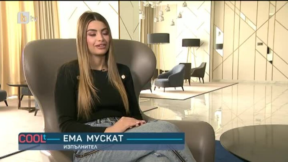 Среща с Ема Мускат месец преди "Евровизия 2022"