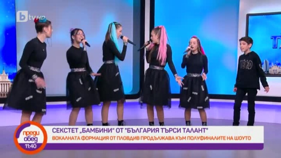 Секстет "Бамбини" продължава към полуфиналите на "България търси талант"