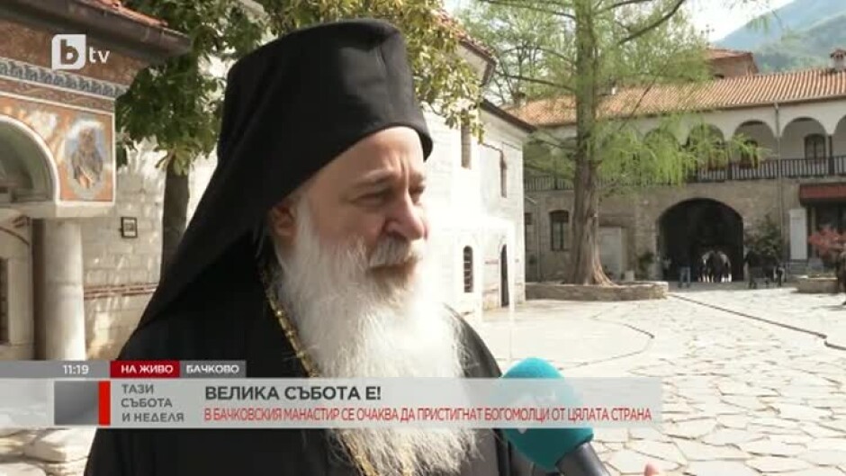 В Бачковския манастир очакват хиляди вярващи от цялата страна