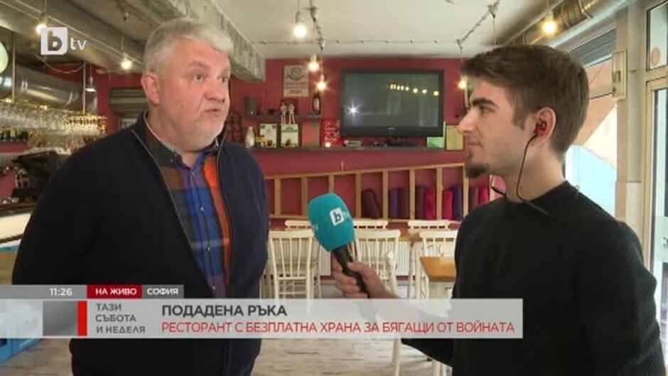 Ресторант с безплатна храна за бягащите от войната в Украйна
