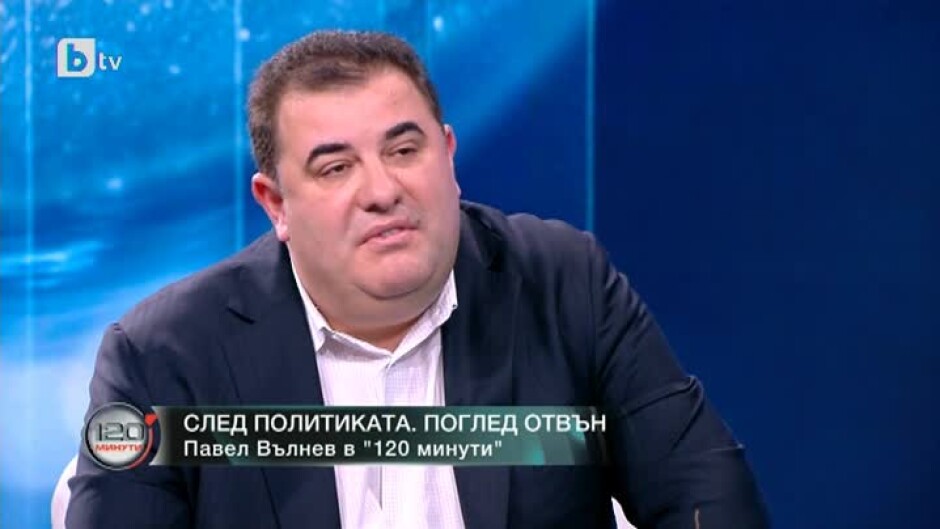 Павел Вълнев: Не виждам перспектива в момента за България