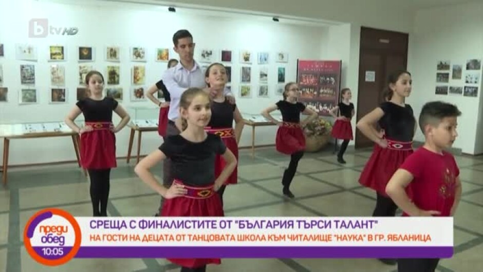 Младите танцьори от Ябланица отвяха конкуренцията по пътя към финала на "България търси талант"