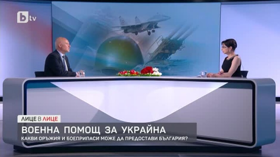 Тагарев: БСП действа в интерес на Русия