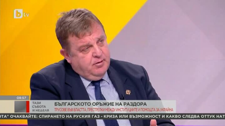 Красимир Каракачанов: Да не си дал един лев за БГ армия, а да събираш пари за украинската, е дебилщина