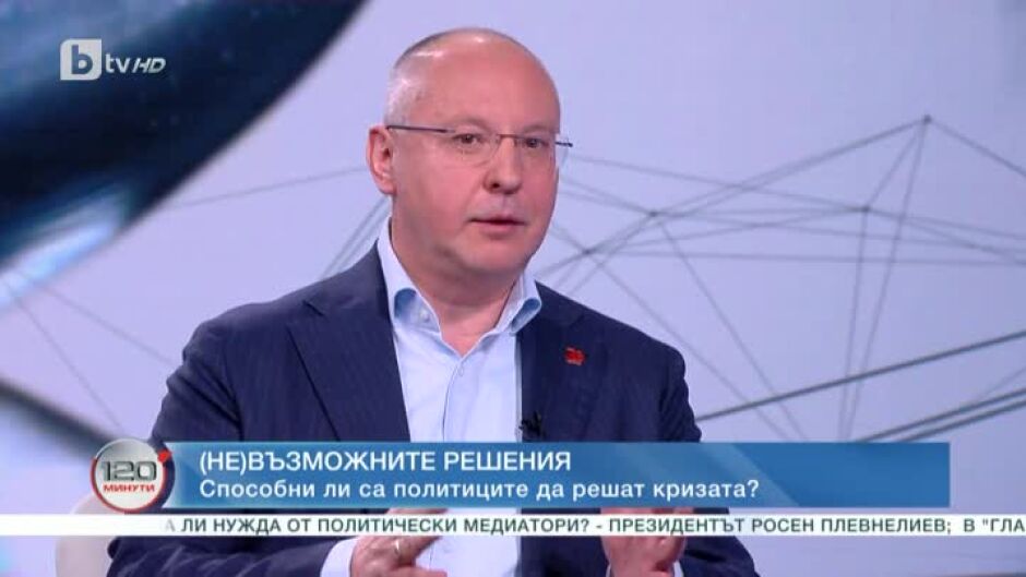 Сергей Станишев: Хората очакват от политиците не да създават проблеми, а да ги решават