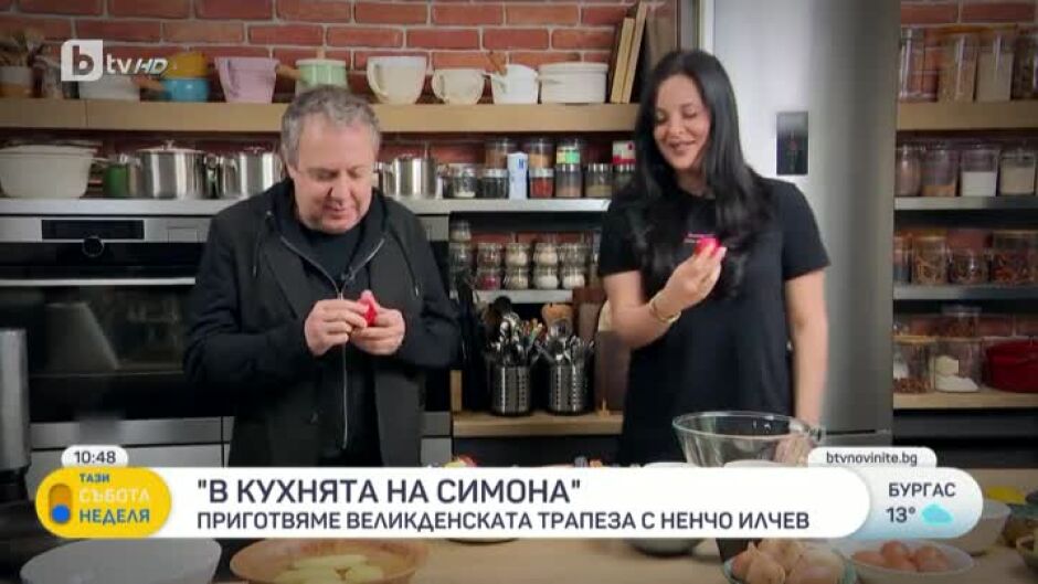 "В кухнята на Симона": Приготвяме трапезата с Ненчо Илчев