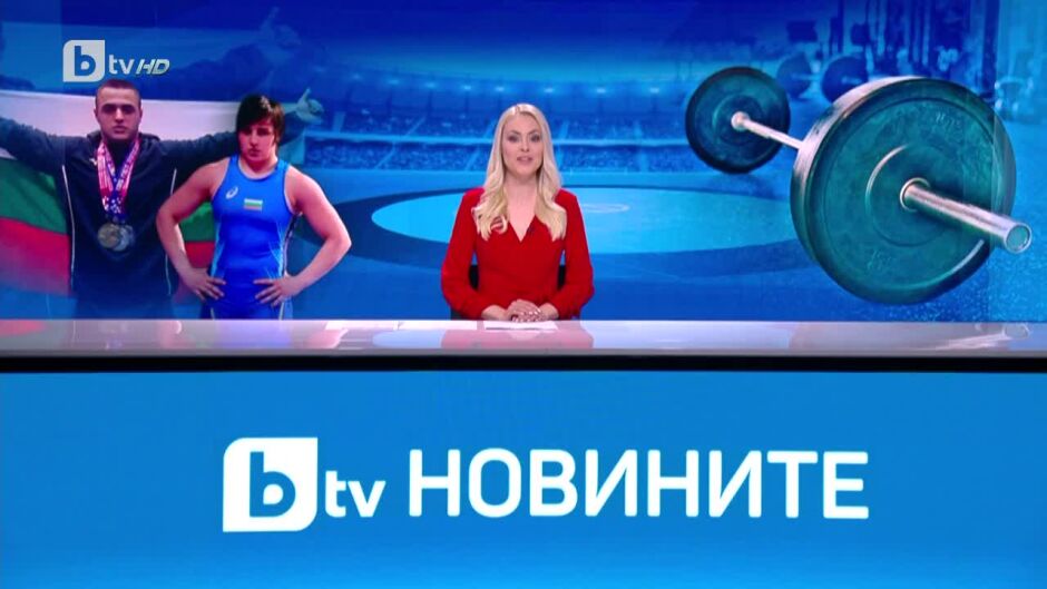 bTV Новините - Късна емисия - 20.04.2023