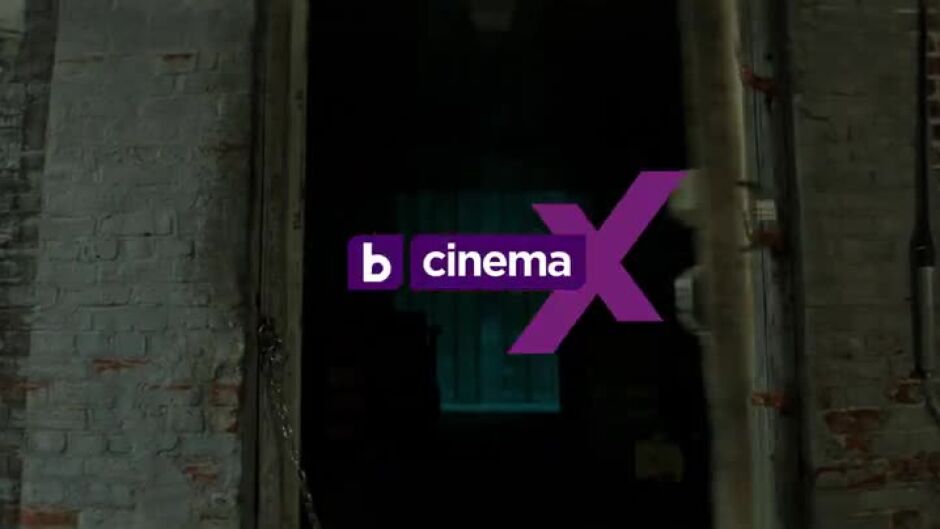 Очаквайте Cinema X през май всяка събота вечер по bTV Cinema