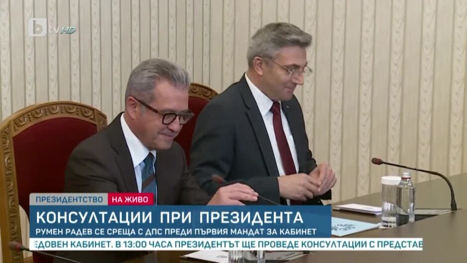 bTV Новините - Консултации при президента: Румен Радев се среща с ДПС - 21.04.2023