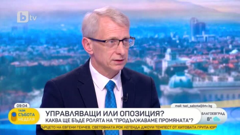 Николай Денков: Няма да подкрепим мандата на ГЕРБ-СДС