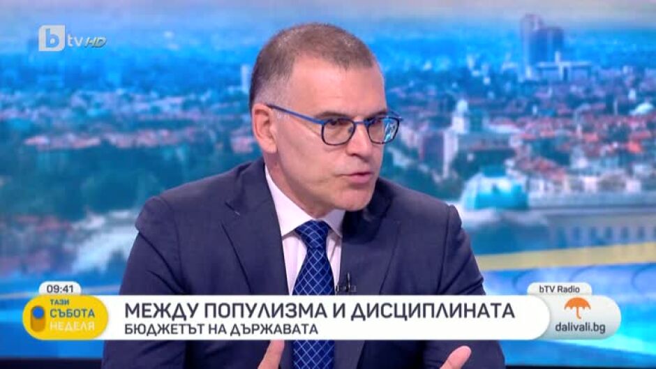 Симеон Дянков: Двете основни политически сили не са за еврозоната