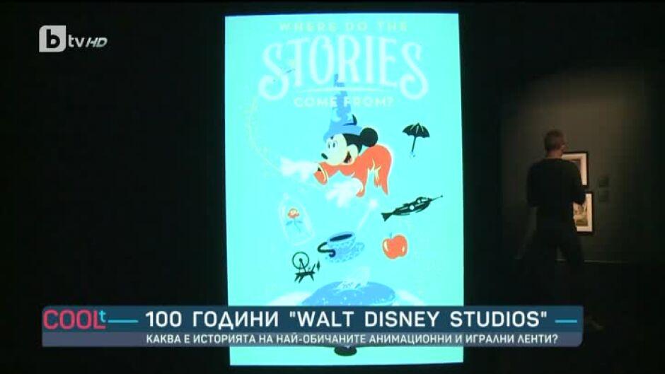100 години от създаването на Disney