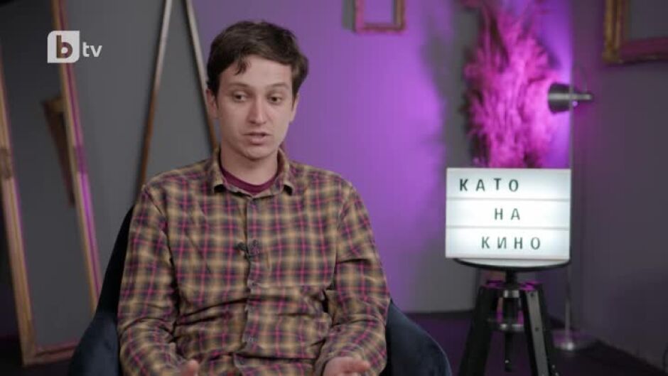 Актьорът Димитър Николов за новия филм "Изкуството да падаш"