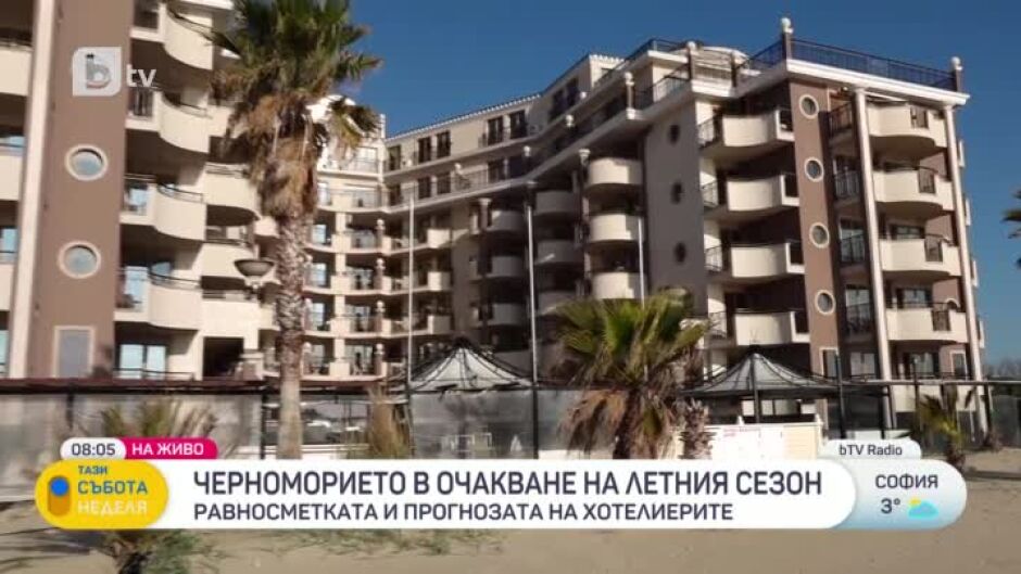 Черноморието в очакване на летния сезон: Каква е равносметката и прогнозата на хотелиерите?