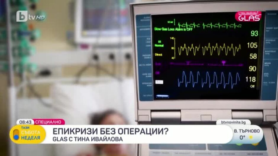 "GLAS с Тина Ивайлова": Епикризи без операции?