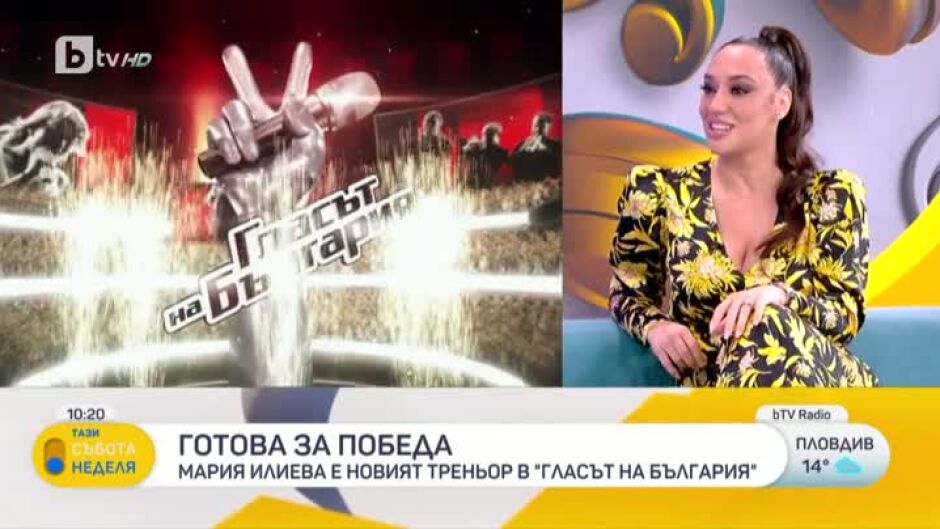 Мария Илиева: В "Гласът на България" ще търся глас със собствена сила и енергия