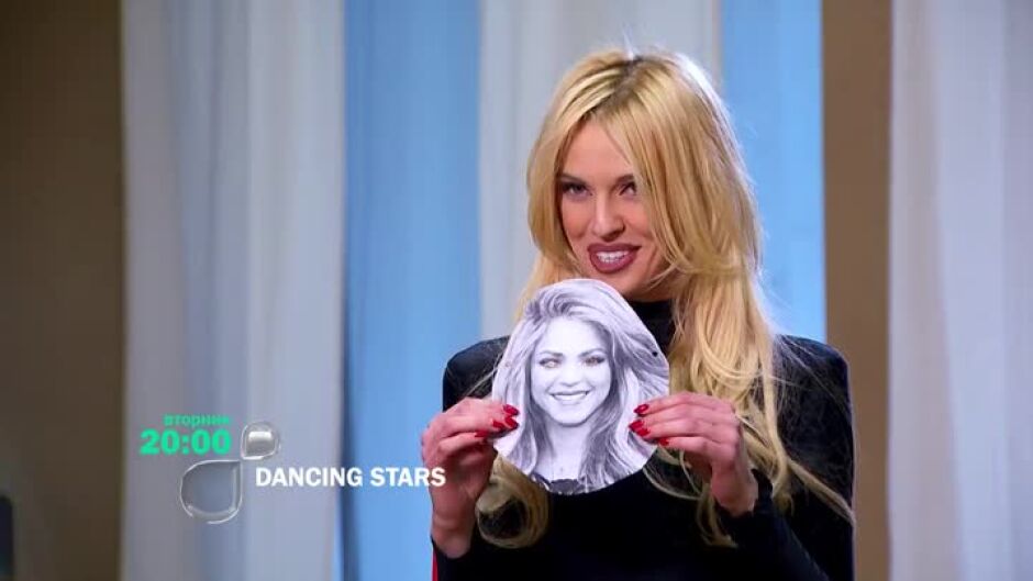 Гледайте "Dancing Stars" във вторник от 20 ч. по bTV
