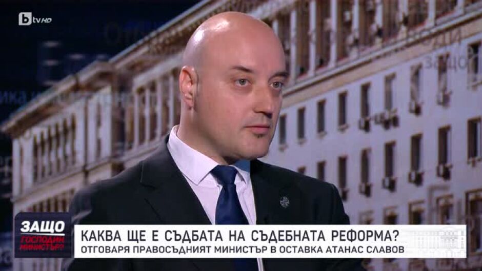 Защо, господин министър?: Гост е Атанас Славов
