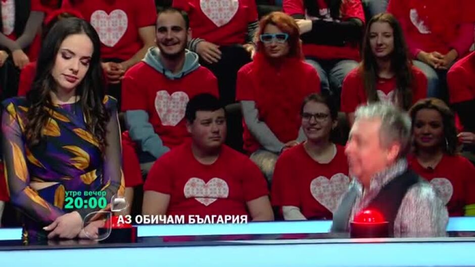 Не пропускайте "Аз обичам България" утре вечер от 20 ч. по bTV