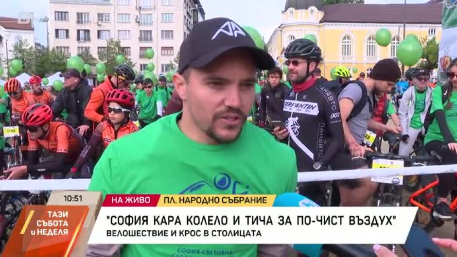 Велошествие, крос и спортен празник в София