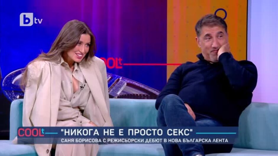 Башар Рахал за новия български филм "Никога не е просто секс": Бях стресиран, защото трябваше да имам любовна сцена със Саня, а в същото време работя с Ники